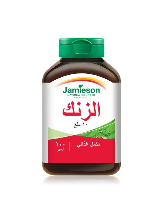 Jamieson Zinc 10 mg 100 Tablets - Image 1